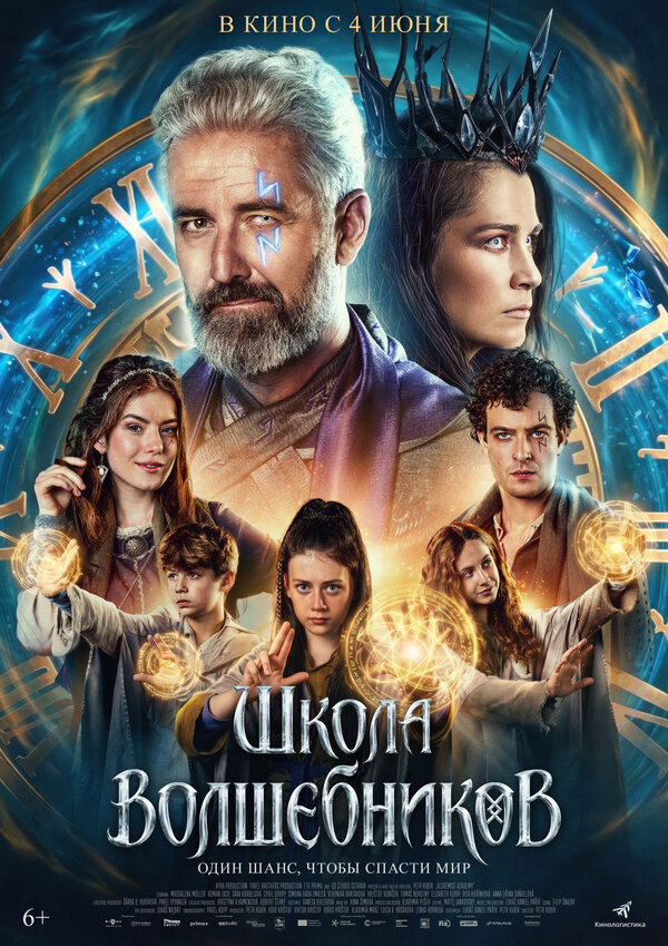 Постер сериала